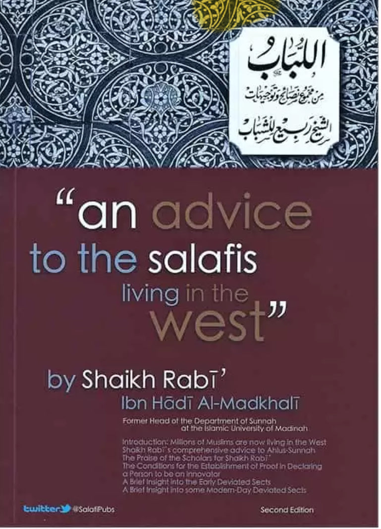 An advice to the Salafis living in the west