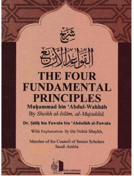 Four fundamental principles