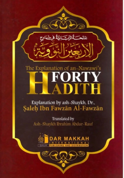 40 Hadith of Al Nawawi