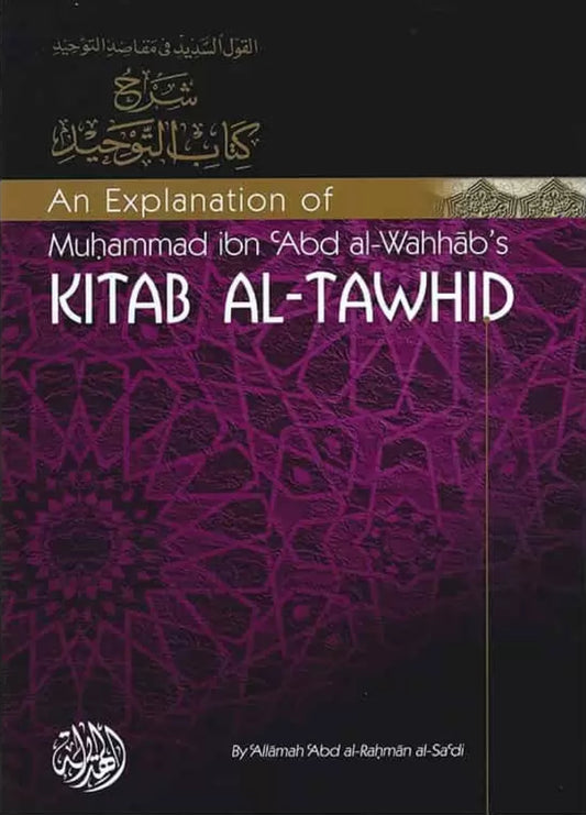 Kitab At Tawheed