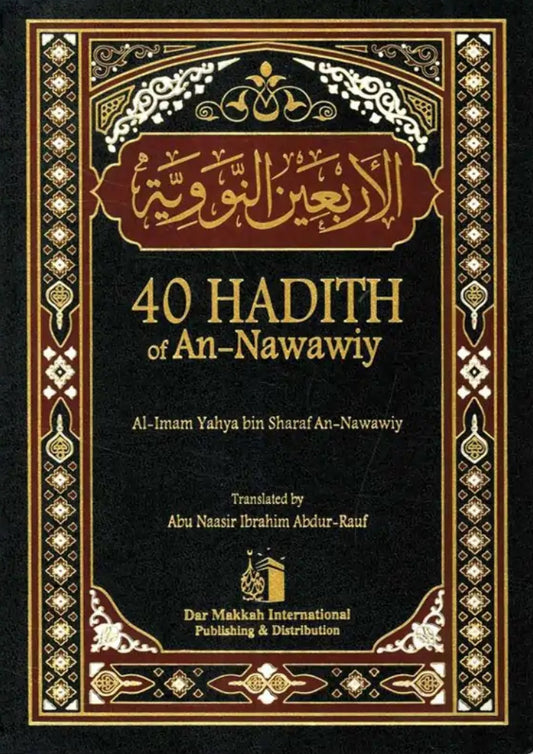 40 Hadith of nawawi