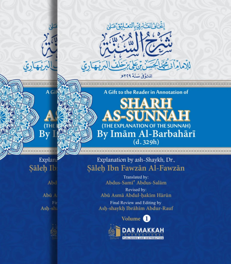 Sharh As-Sunnah