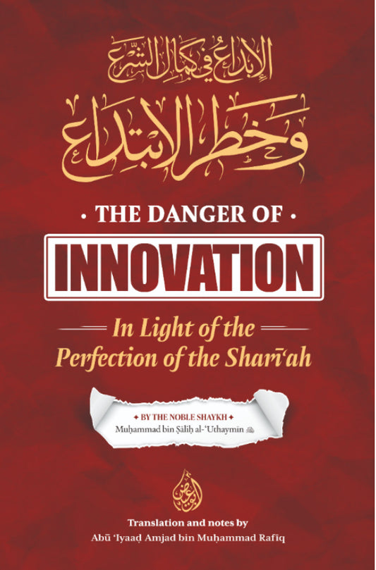 Danger of innovation