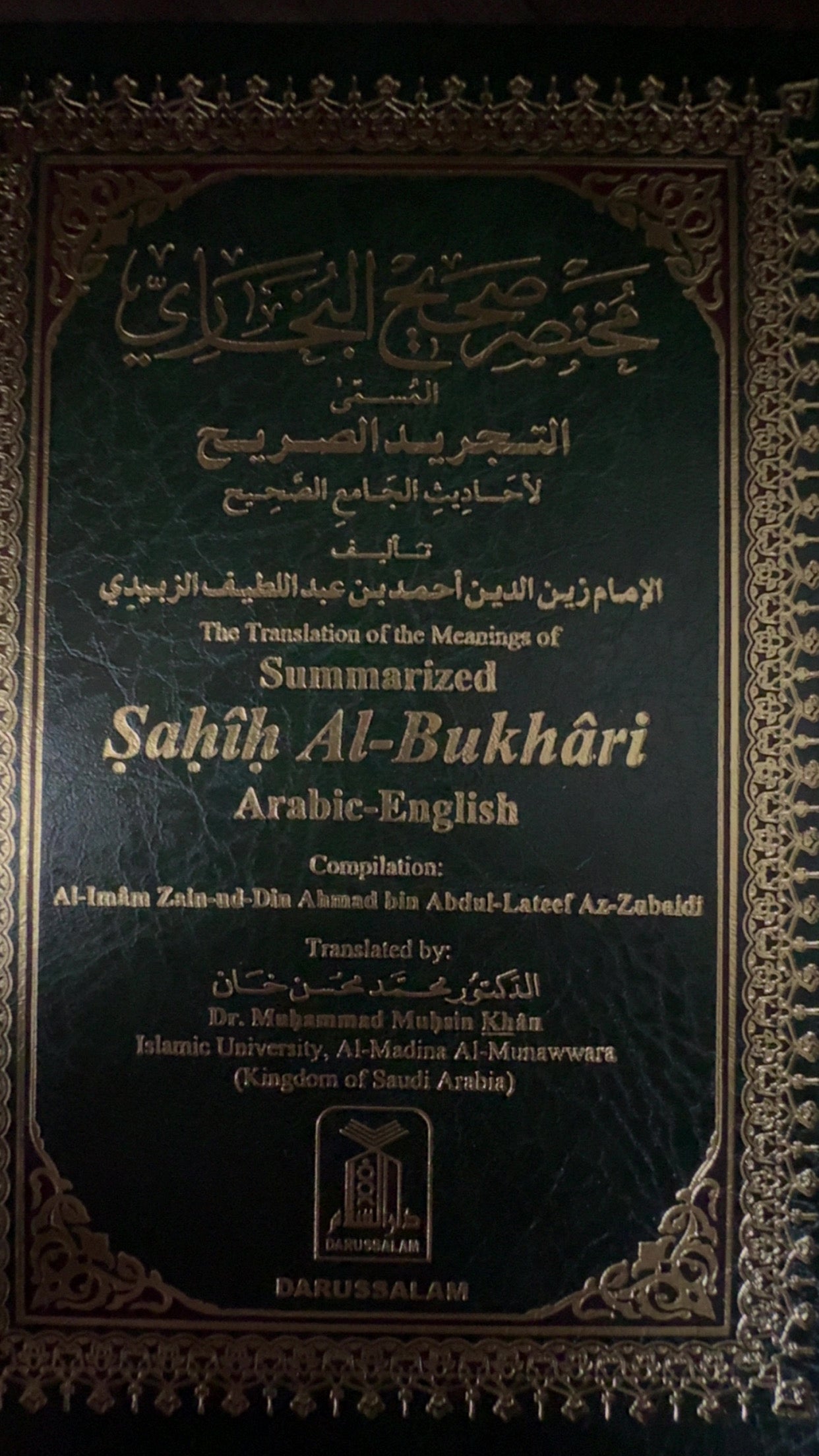 Sahih Al bukhari summarized (small)